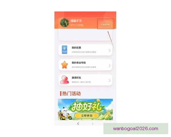 最新足球竞猜入口全攻略助你轻松把握赛事投注机会